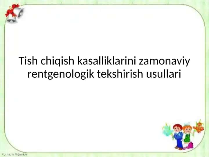 Tish chiqish kasalliklarini monaviy rentgenologik tekshirish usullari