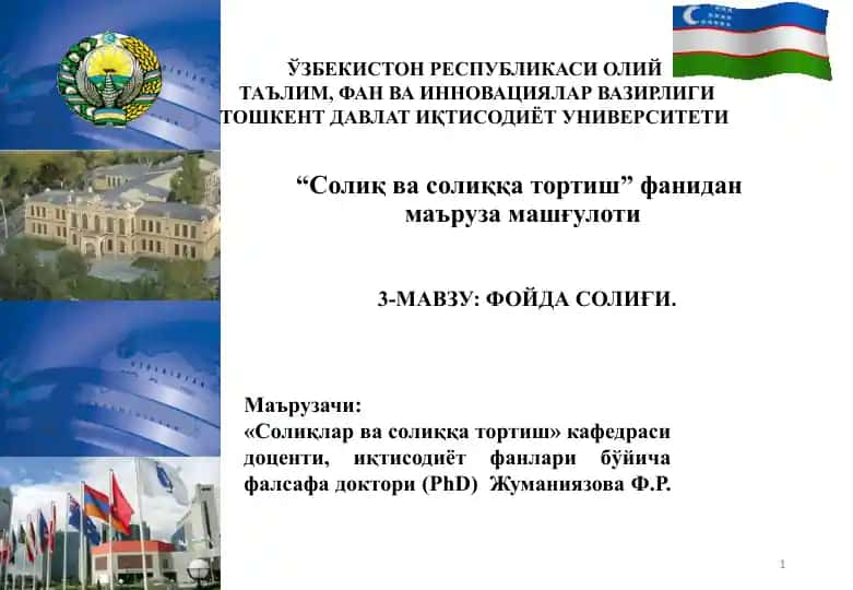 "Солиқ ва солиққа тортиш" фаниданмаъруза машғулоти