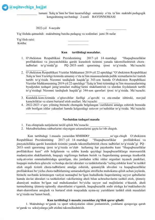 Maktabning barcha pedagog va xodimlari yig'ilish bayonnoma