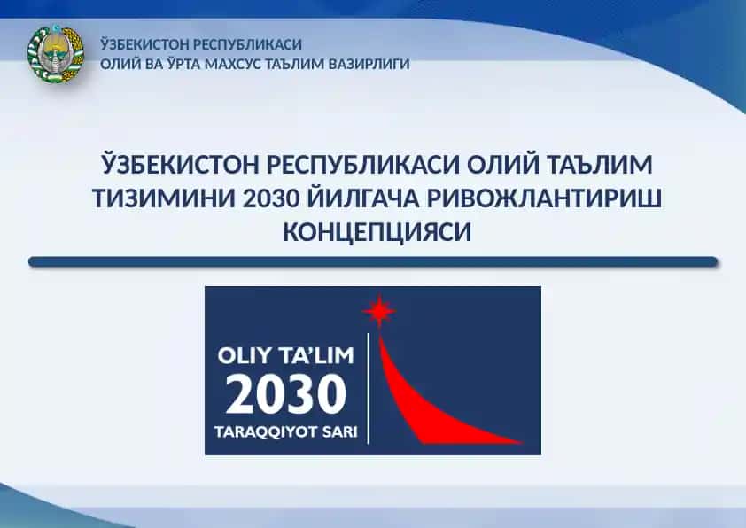 O'zbekiston Respublikasi Oliy Ta'lim Tizimini 2030 yilgacha Rivojlanish Konseptsiyasi