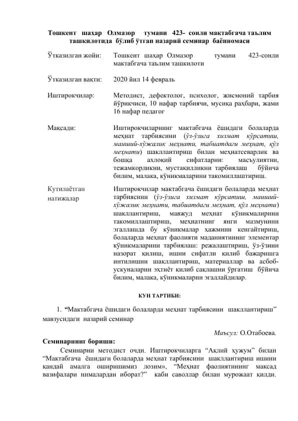 Мактабгача ёшидаги болаларда меҳнат тарбиясини шакллантириш