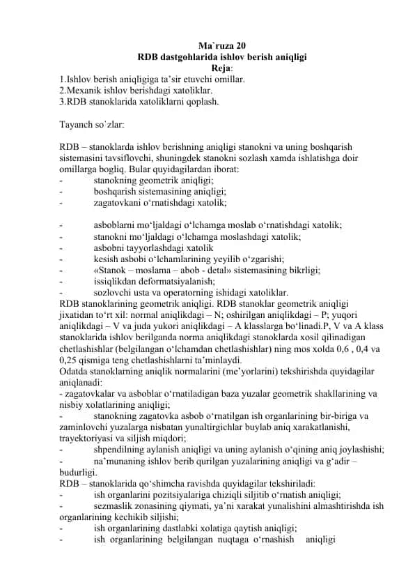 RDB dastgohlarida ishlov berish aniqligi