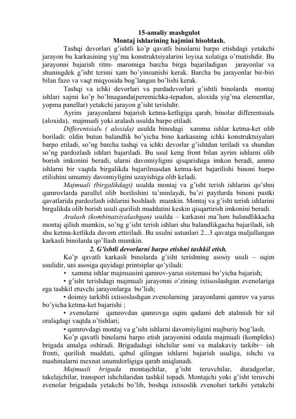 Montaj ishlarining hajmini hisoblash