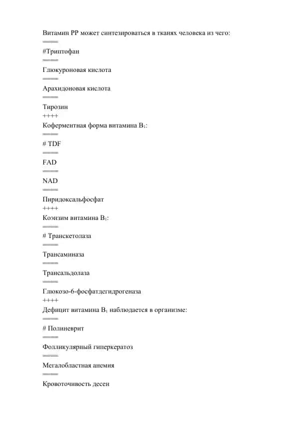 Vitaminlar va Kofermentlar