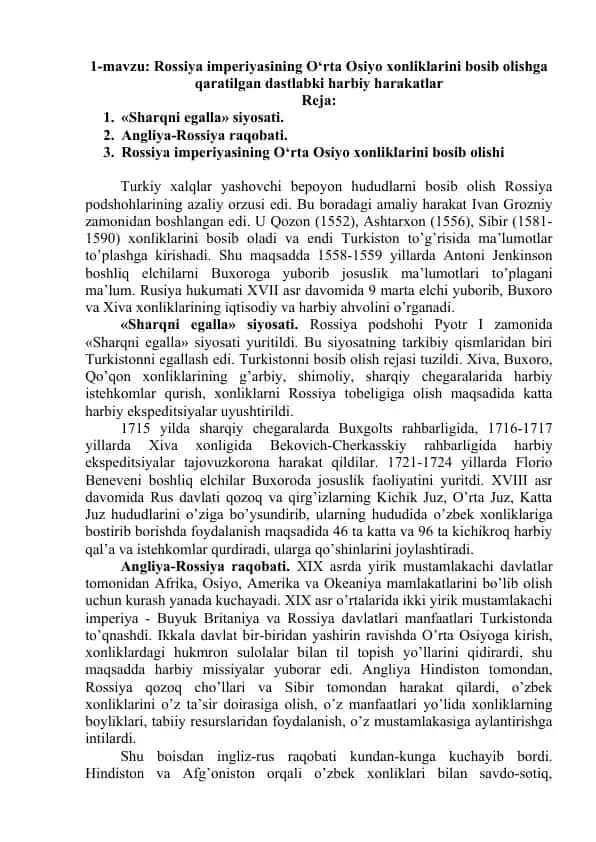Rossiya imperiyasining O‘rta Osiyo xonliklarini bosib olishga qaratilgan dastlabki harbiy harakatlar