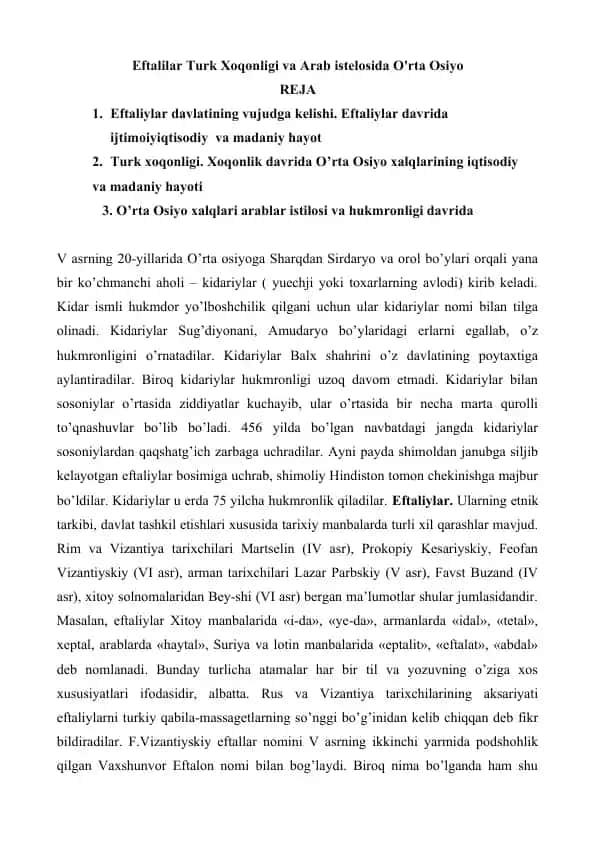 Eftalilar Turk Xoqonligi va Arab istelosida O'rta Osiyo