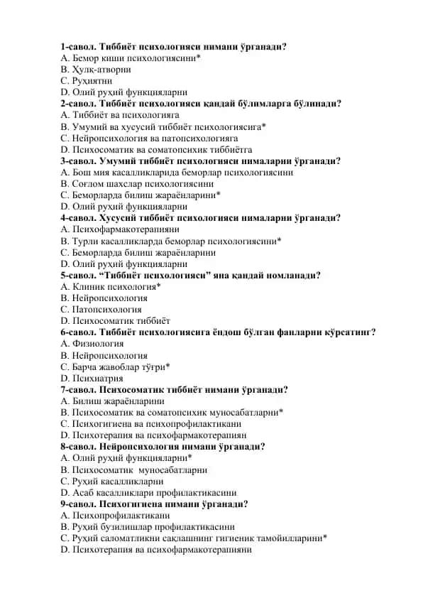 Tibbiyot psixologiyasi