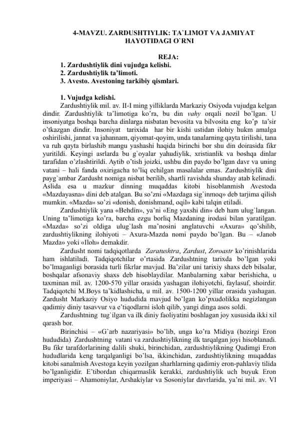 Zardushtiylik: Ta'limot va jamiyat hayotidagi o'rni