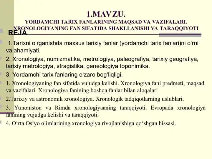 Yordamchi tarix fanlari. O‘zbekiston numizmatikasi.