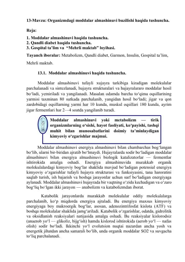 Moddalar almashinuvi haqida tushuncha