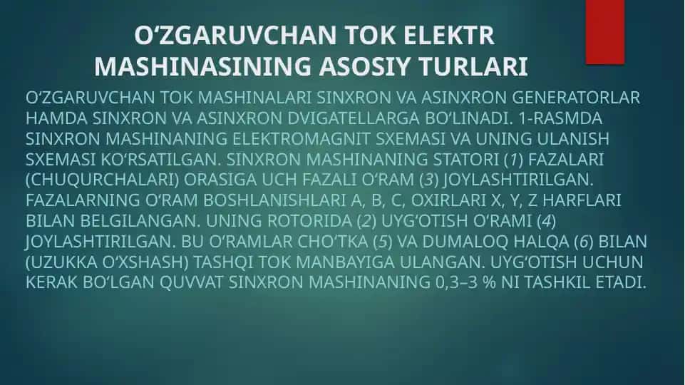 O‘ZGARUVCHAN TOK ELEKTR MASHINASINING ASOSIY TURLARI