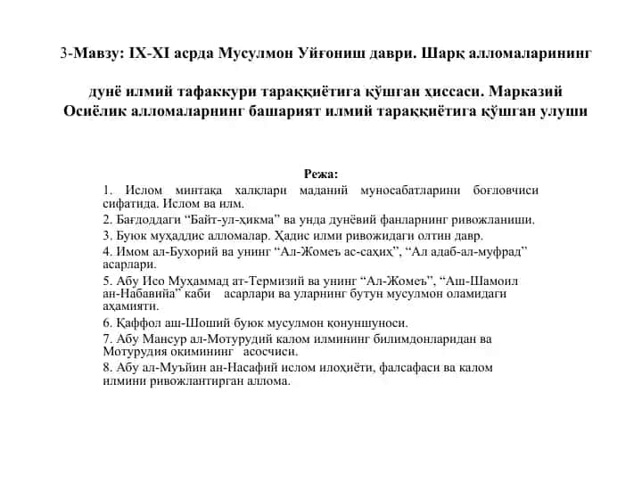 Musulmon Uygonish davri