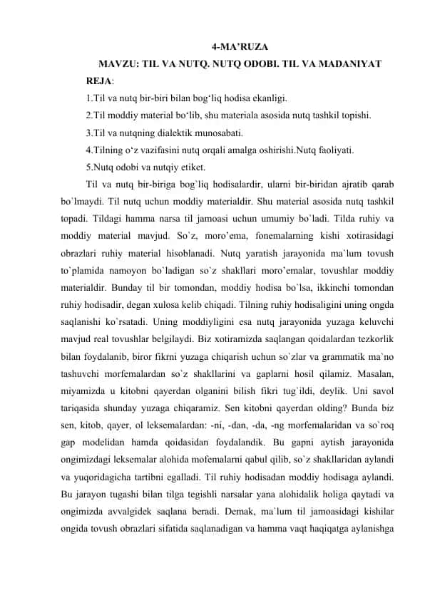 Til va Nutqning Bog'liqligi
