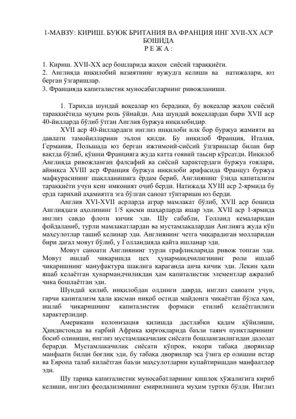XVII-XX asrlarda Britaniya va Fransiyada siyosiy taraqqiyot