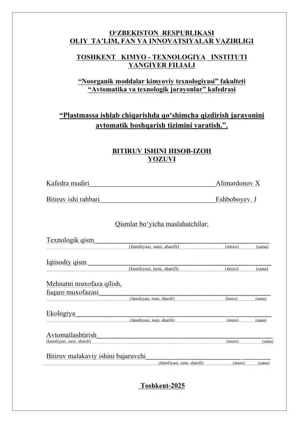 Plastmassa ishlab chiqarishda qoʻshimcha qizdirish jarayonini avtomatik boshqarish tizimini yaratish.
