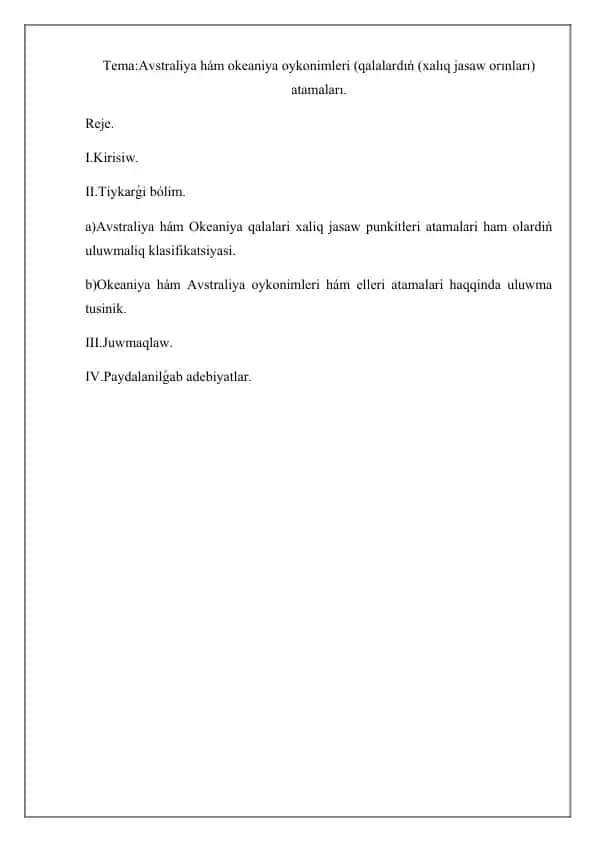 Avstraliya hám Okeaniya qalalari xaliq jasaw punkitleri atamalari