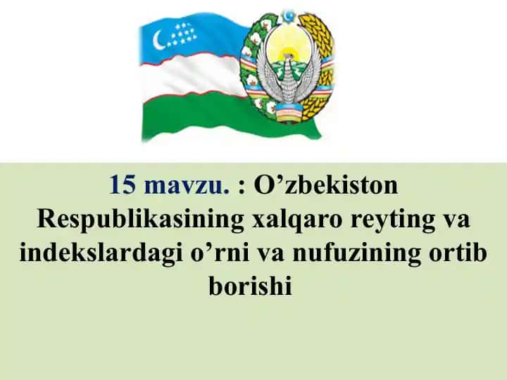O’zbekiston Respublikasining xalqaroreyting va indekslarda g’orni va nufuzining ortib borishi