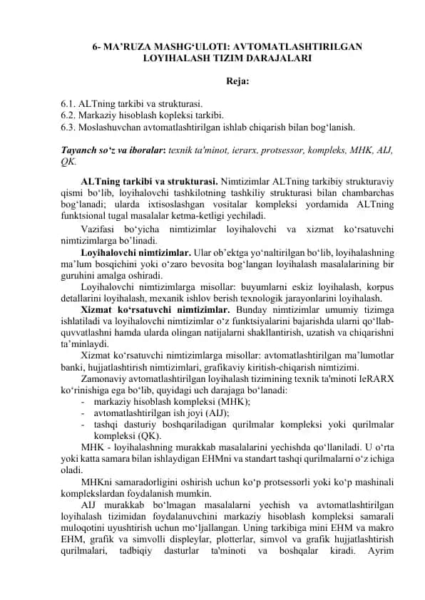 AVTOMATLASHTIRILGAN LOYIHALASH TIZIM DARAJALARI
