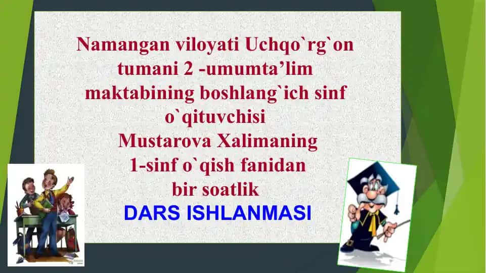 1-sinf o`qish fanidan bir soatlik DARS ISHLANMASI