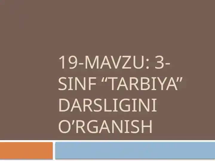 19-mavzu: 3-sinf “tarbiya” darsligini o‘rganish