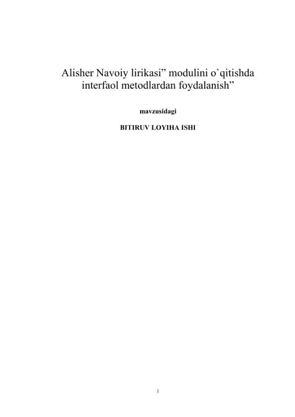 "Alisher Navoiy lirikasi" modulini o`qitishda interfaol metodlardan foydalanish