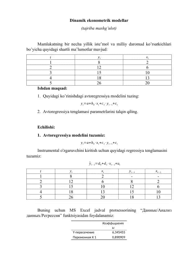 Dinamik ekonometrik modellar (tajriba mashg’ulot)