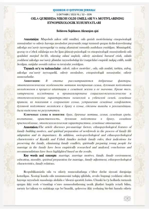 Oila qurishda nikoh oldi omillari va motivlarining etnopsixologik xususiyatlari