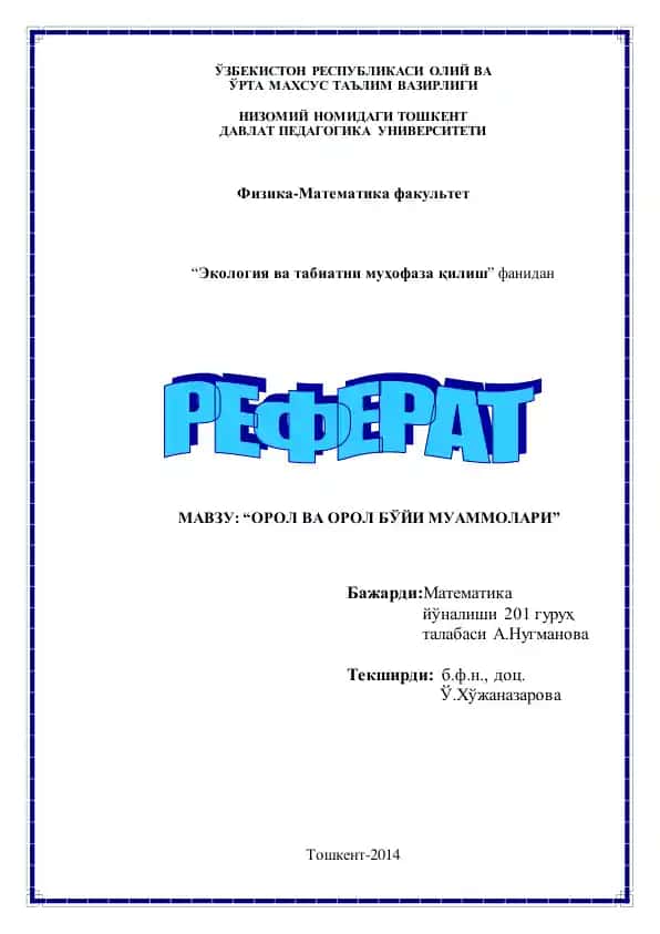 Orol va Orol bo‘yi muammolari
