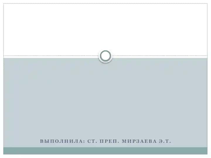 Лучшие ВУЗы мира