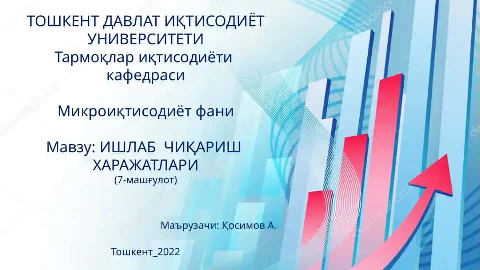 Ишлаб чиқариш харажатлари (7-машғулот)