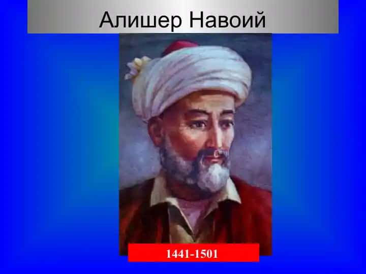 Alisher Navoiy