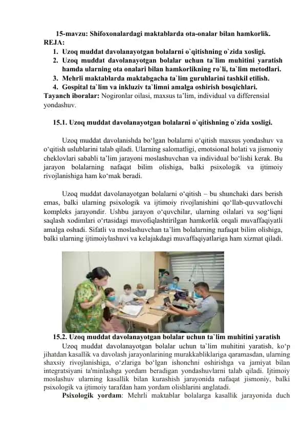 Uzoq muddat davolanayotgan bolalarni o‘qitishning o‘zida xosligi