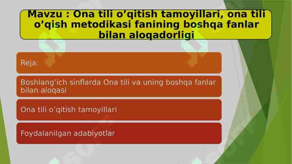 Ona tili o’qitish tamoyillari, ona tili o’qish metodikasi fanining boshqa fanlar bilan aloqadorligi