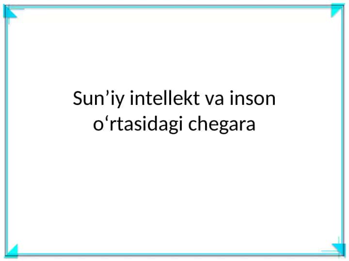 Sun’iy intellekt va inson o‘rtasidagi chegara