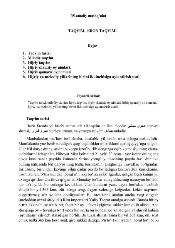 Eronda taqvim
