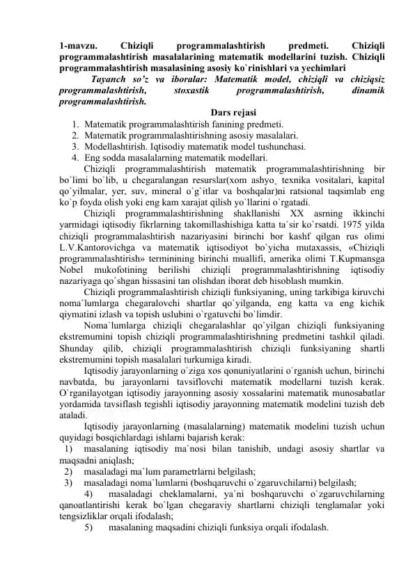 Chiziqli programmalashtirish predmeti