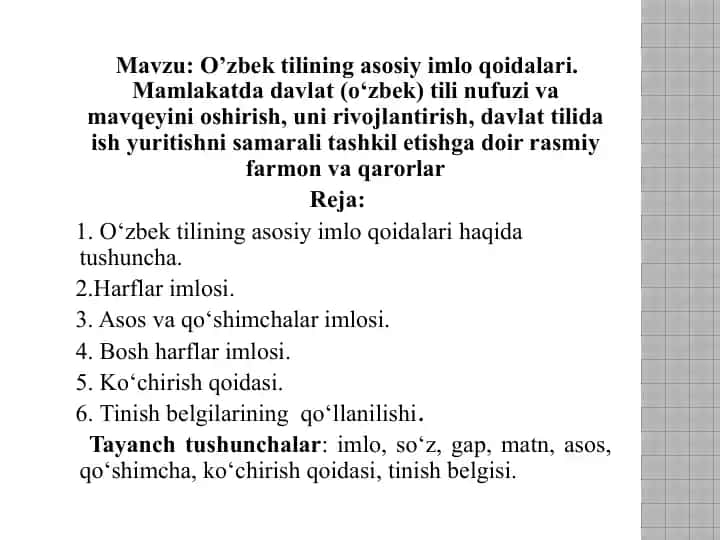O‘zbek tilining asosiy imlo qoidalari