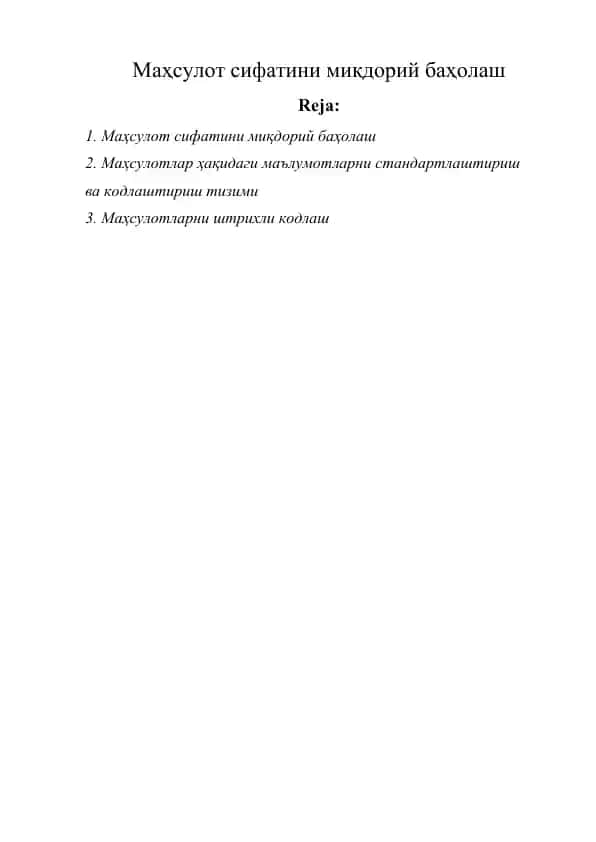 Маҳсулот сифатини миқдорий баҳолаш
