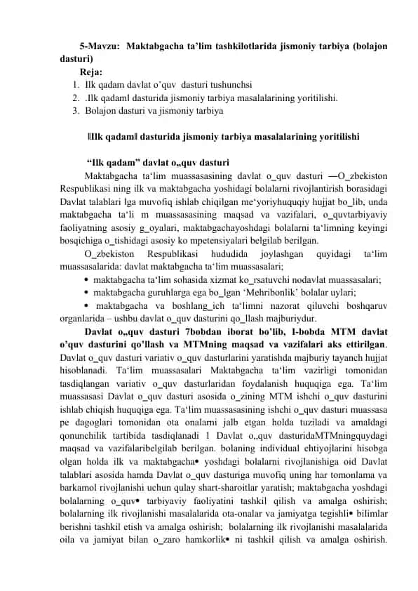 Davlat O'quv Dasturi "Ilk qadam"