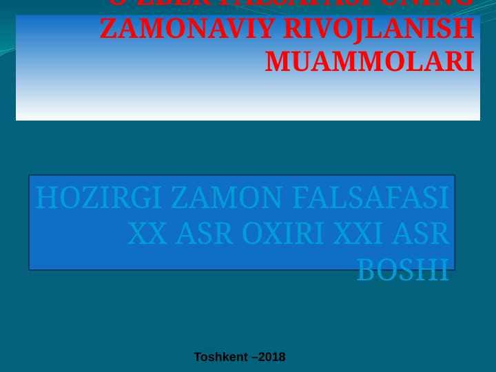 O’zbek falsafasi uning zamonaviy rivojlanish muammolari