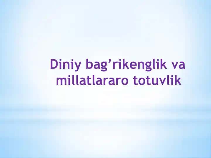 Diniy bag'rikenglik va millatlararo totuvlik
