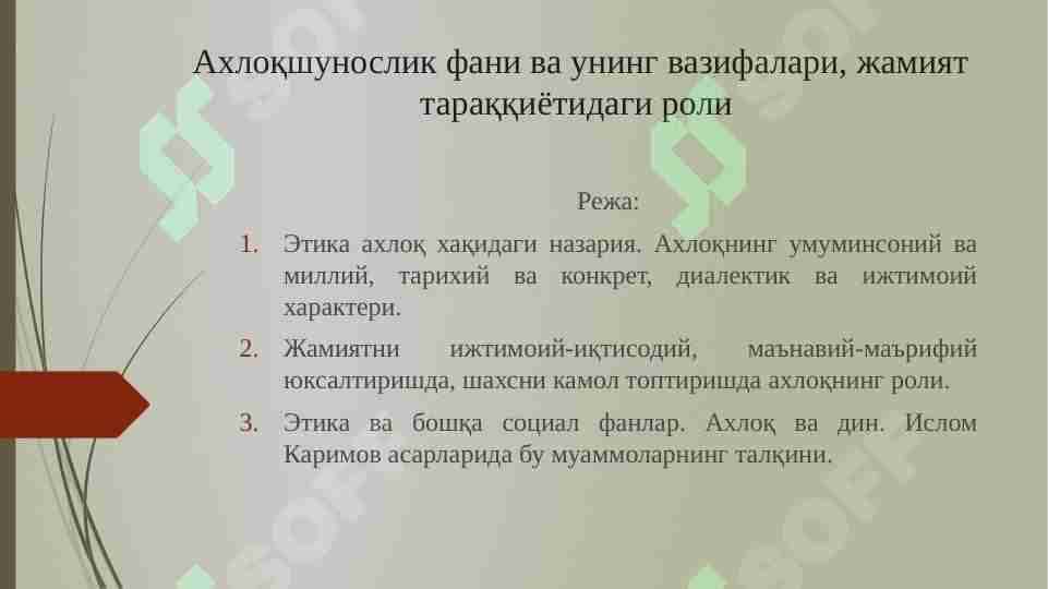 Axloqshunoslik