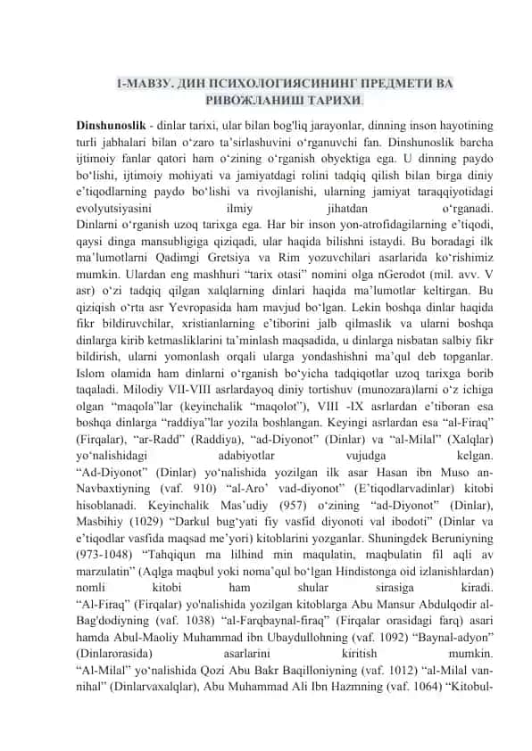 Din Psixologiyasi