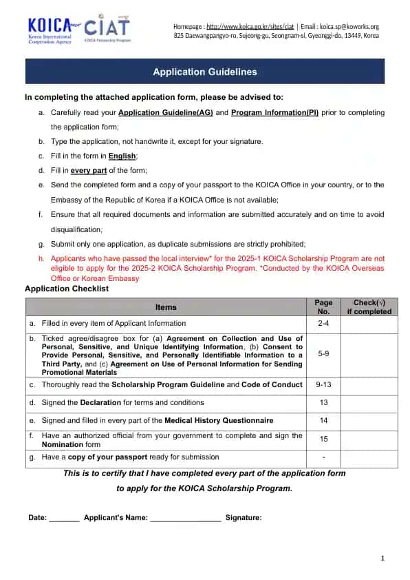 Application Form Guidelines
