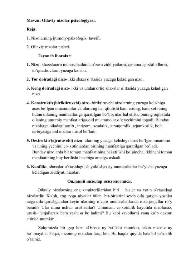 Oilaviy nizolar psixologiyasi