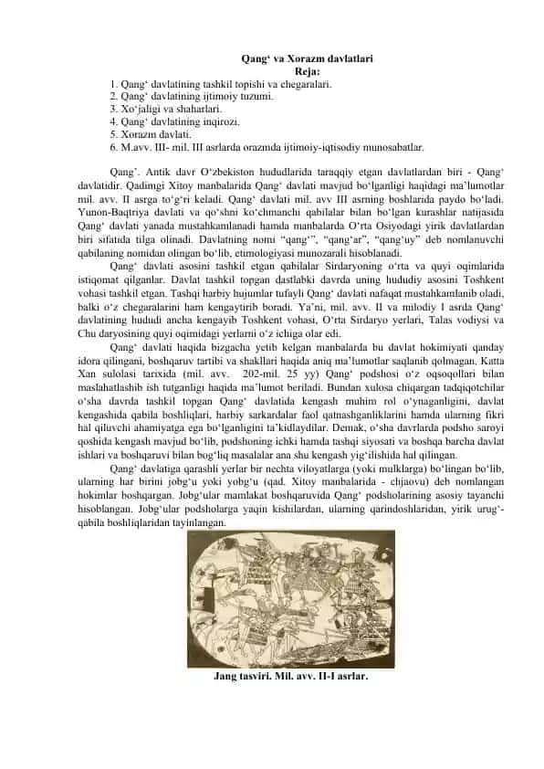 Qang‘ va Xorazm davlatlari