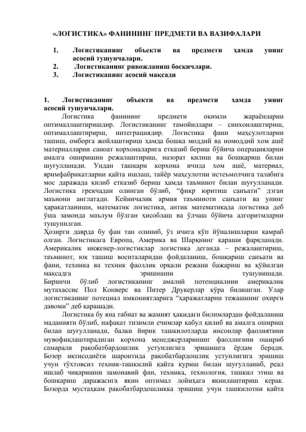 Logistika fanining predmeti va vazifalari