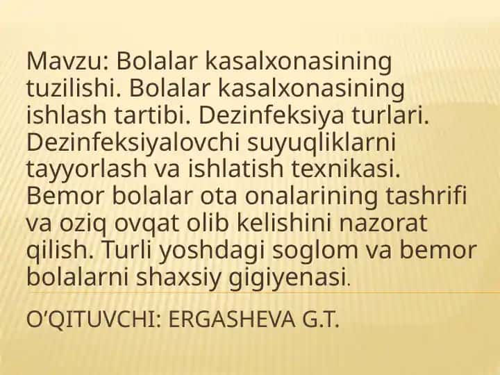 Bolalarkasalxonasining tuzilishi