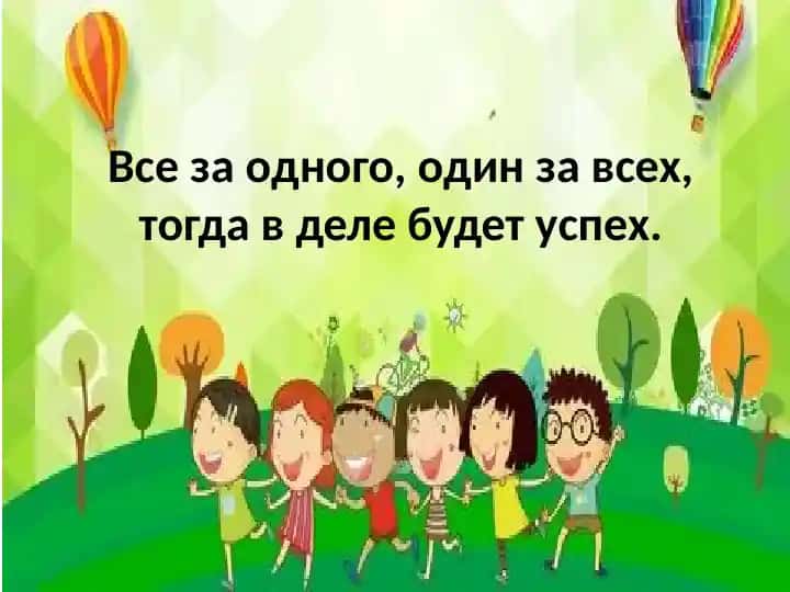 Никто не забыт, ничто не забыто