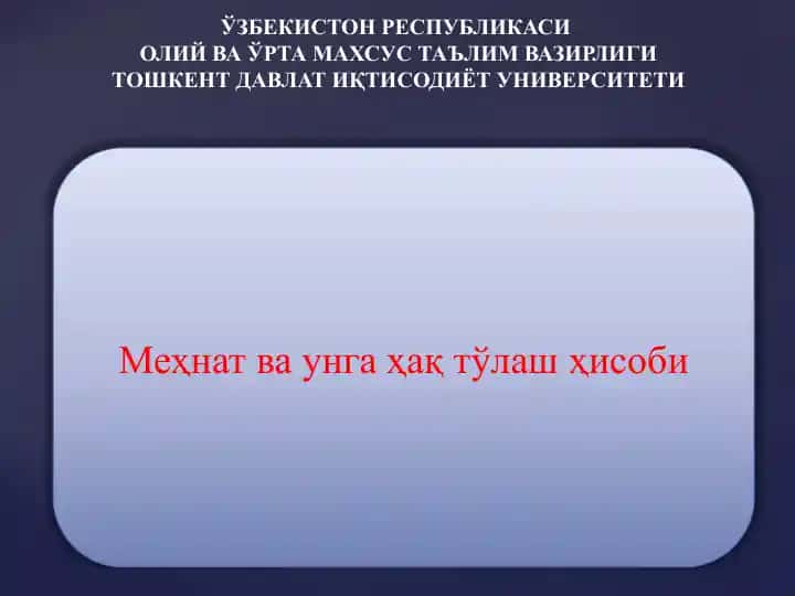 Mehnat va unga haq to'lash hisobini tuzish vazifalari